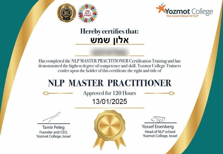 תעודת NLP Master Practitioner של אלון שמש ממכללת יוזמות